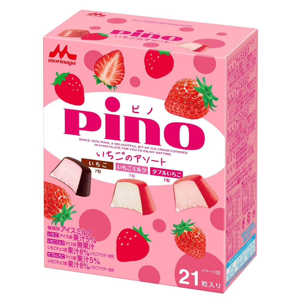 Amazon.co.jp: [アイス] 森永乳業 ピノ いちごのアソート 21粒入×3箱